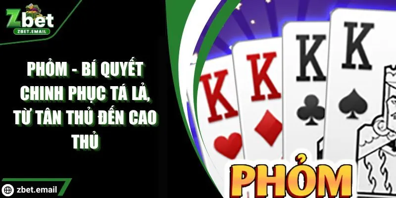 Phỏm